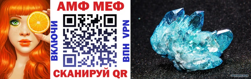Amphetamine VHQ  Дагестанские Огни 