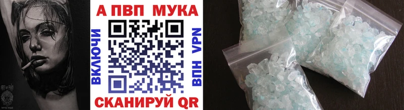 APVP Соль  Дагестанские Огни 