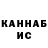 КЕТАМИН VHQ Sezimai Abdimajitova