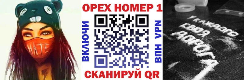 COCAIN Перу  ОМГ ОМГ как войти  Дагестанские Огни 