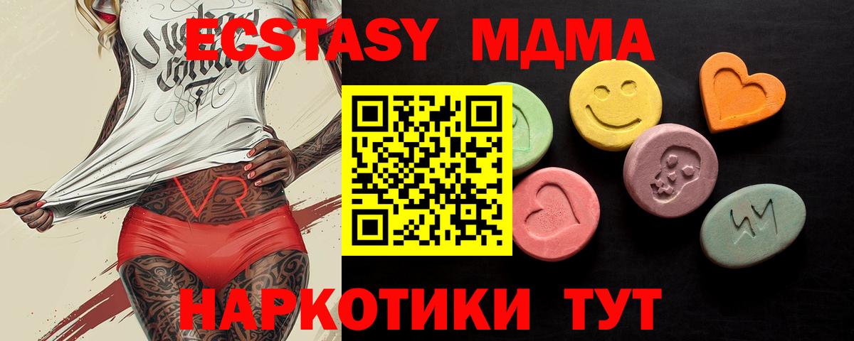 ЭКСТАЗИ mix  ЭКСТАЗИ бентли  Вход с VPN  цены   Дагестанские Огни 