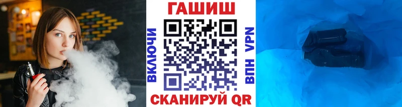 Гашиш ice o lator  где найти   Дагестанские Огни 