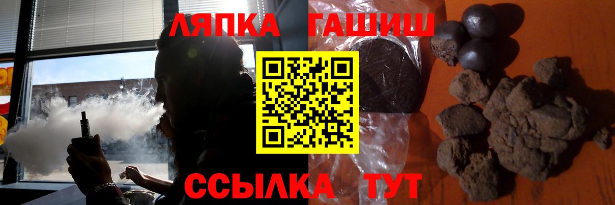 ГАШ hashish Дагестанские Огни
