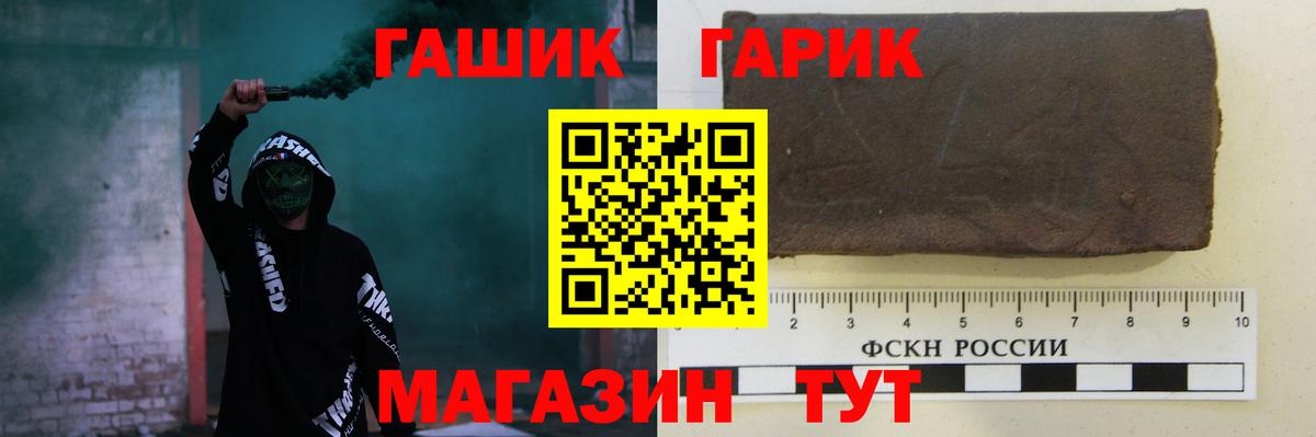 купить наркотики сайты  Гашиш 40% ТГК  Вход с VPN  Дагестанские Огни  ГАШИШ Cannabis 
