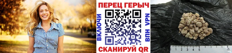 Героин афганец как найти наркотики Дагестанские Огни