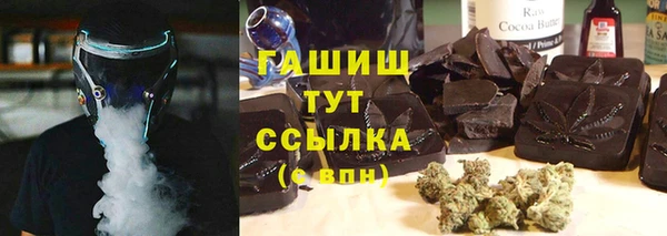 стаф Верхнеуральск