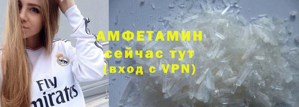 ALPHA PVP Верхний Тагил