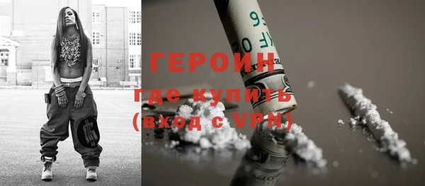 стаф Верхнеуральск