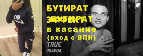 мяу мяу мука Верея