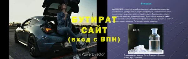 кокс Богородск