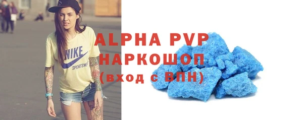 ALPHA PVP Верхний Тагил
