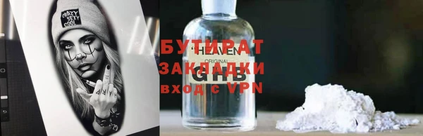 ALPHA PVP Верхний Тагил