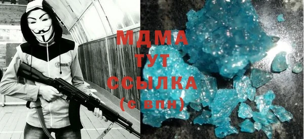 стаф Верхнеуральск