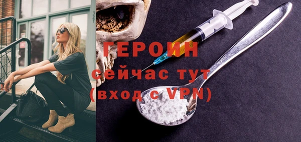 кокс Богородск
