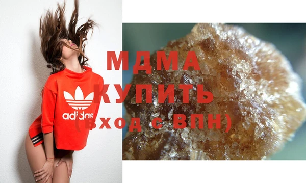 молекула духа Баксан