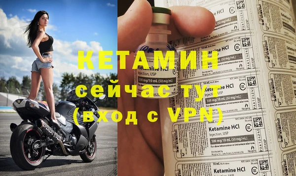 стаф Верхнеуральск