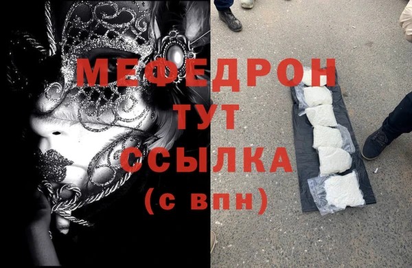 стаф Верхнеуральск