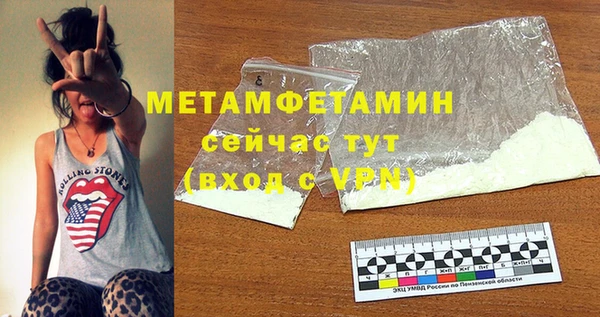 кокс Богородск