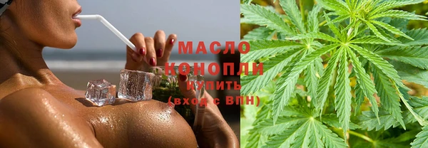 Альфа ПВП Богородицк