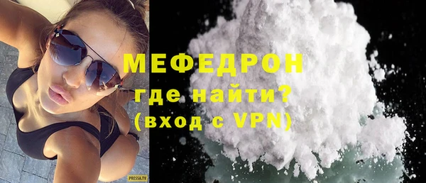 ALPHA PVP Верхний Тагил