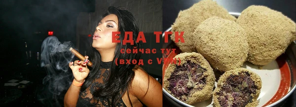 мяу мяу мука Верея