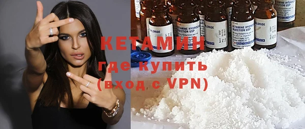 кокс Богородск