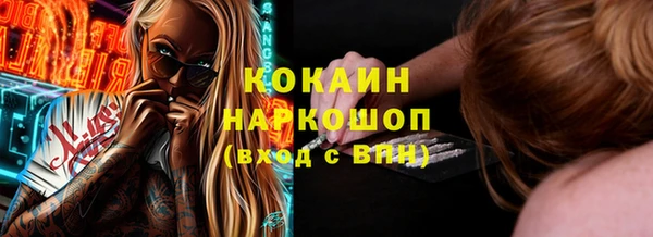 стаф Верхнеуральск