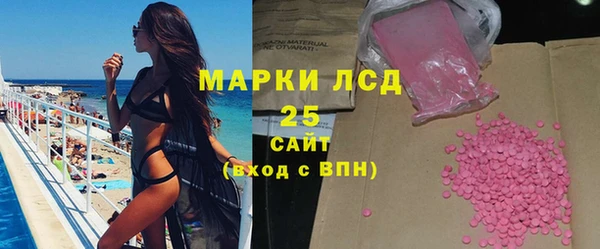 стаф Верхнеуральск