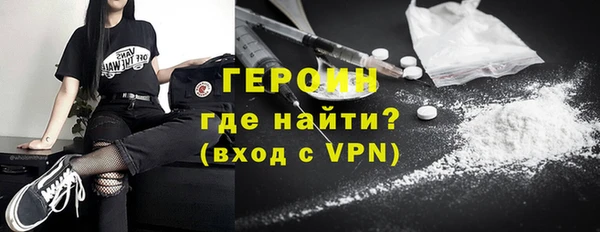 стаф Верхнеуральск