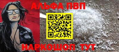 мяу мяу мука Славянск-на-Кубани