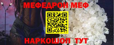 мяу мяу мука Славянск-на-Кубани