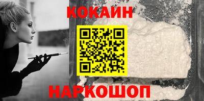 меф Сланцы