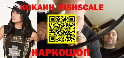 мяу мяу мука Славянск-на-Кубани