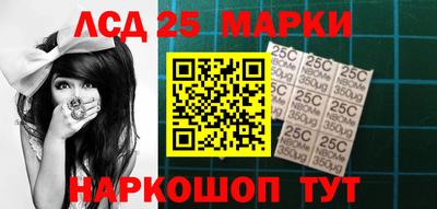 меф Сланцы