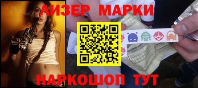 мяу мяу мука Славянск-на-Кубани