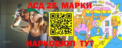 меф Сланцы