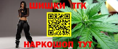 меф Сланцы