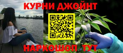 меф Сланцы