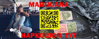 меф Сланцы