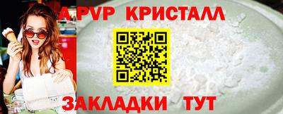 меф Сланцы