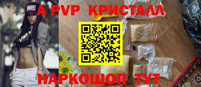 а пвп мука Славгород