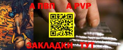 а пвп мука Славгород