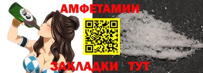 мяу мяу мука Славянск-на-Кубани