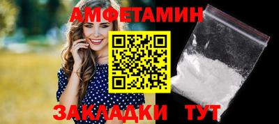 мяу мяу мука Славянск-на-Кубани