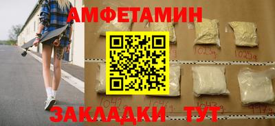 мяу мяу мука Славянск-на-Кубани