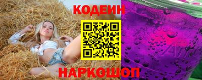 меф Сланцы