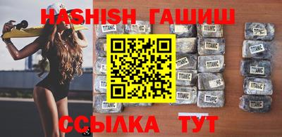 меф Сланцы