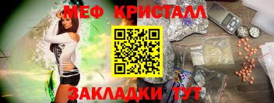 мяу мяу мука Славянск-на-Кубани