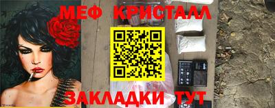 мяу мяу мука Славянск-на-Кубани